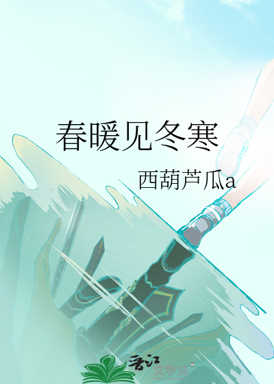 妹控暴君白月光竟是我自己