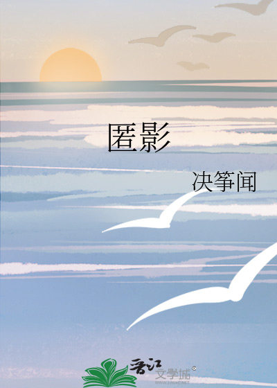 穿书后靠厨艺征服了男二