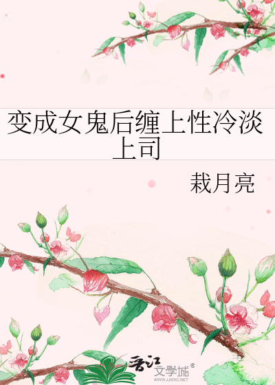 深海