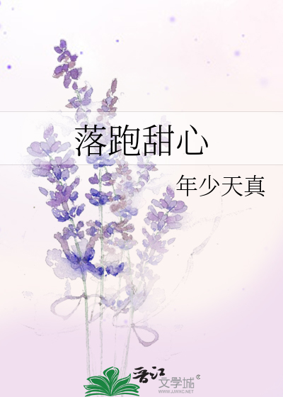 穿成血族被血猎盯上了