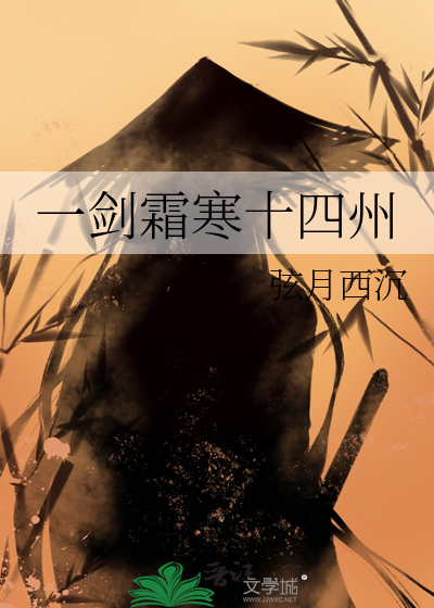 暗计