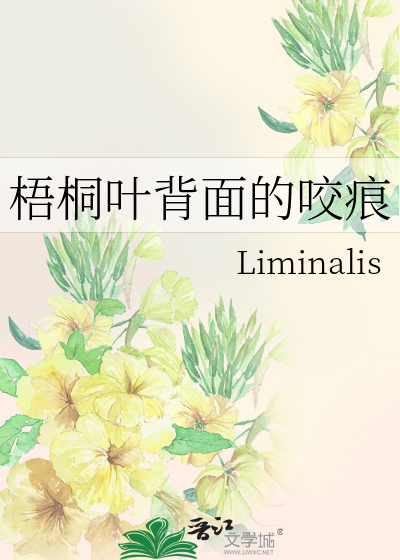 团宠师弟不可能是我的宿敌
