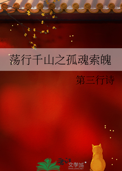 穿越之锦绣荣华