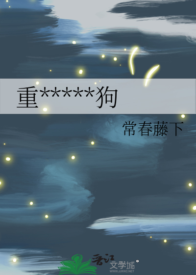 好运设计