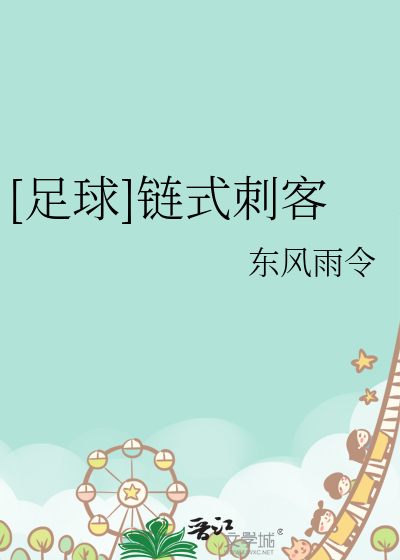 将军有疾