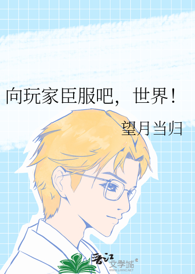 凤归云璃