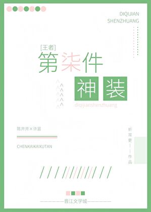 和幸村的秘密恋爱