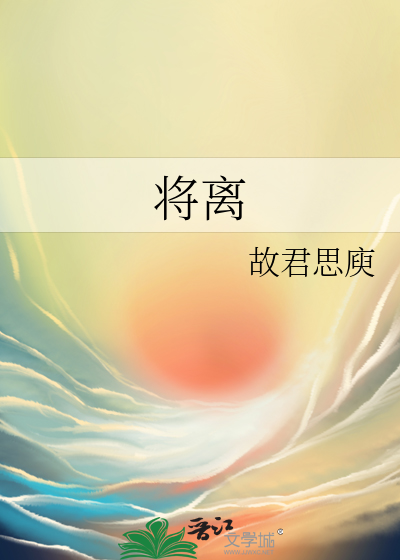 怂怂如我