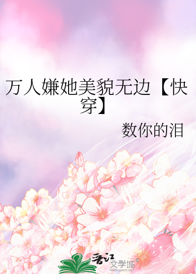 [综英美]市长种地怎么你了