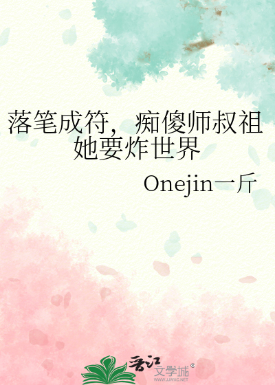 艳阳高照每一天