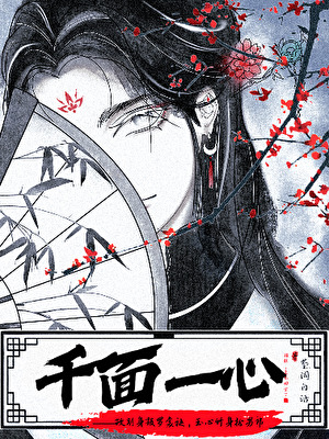你有点香