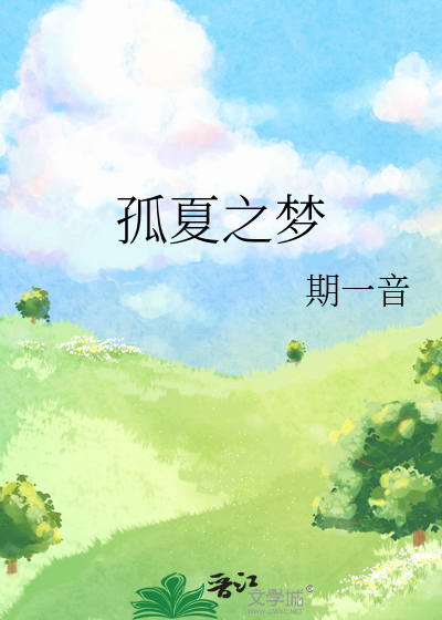 她绝不动心[先婚后爱]