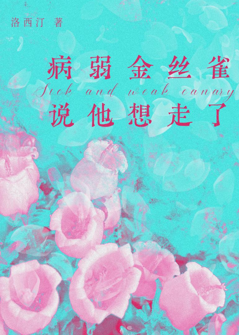 乱世小英雌：她是穿二代