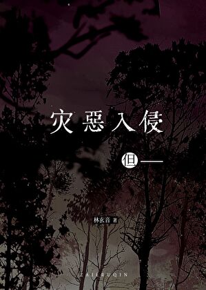 我杀魔尊证道