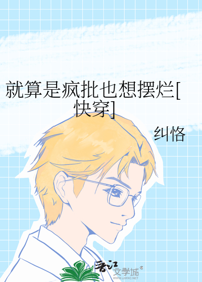 飞来小店[修仙美食]