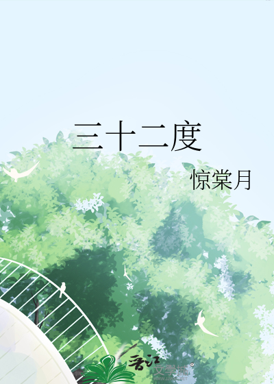 我叫陈念安