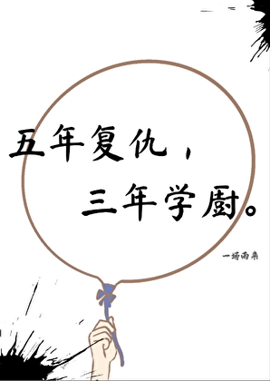 君瞎何以决明gl