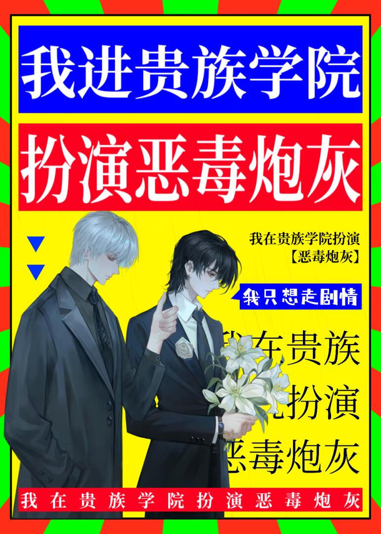 老师，我坐哪都能聊
