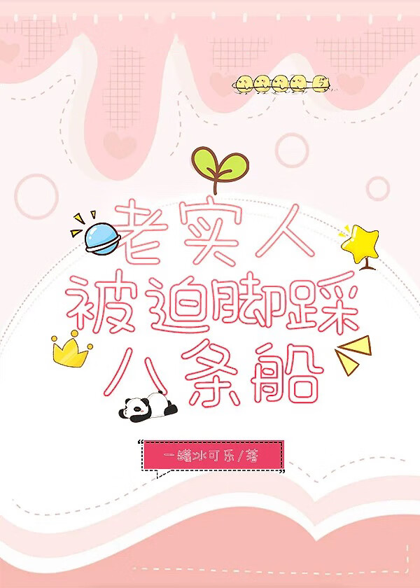 不归人