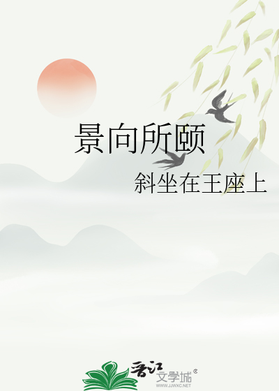 朱日与白夜