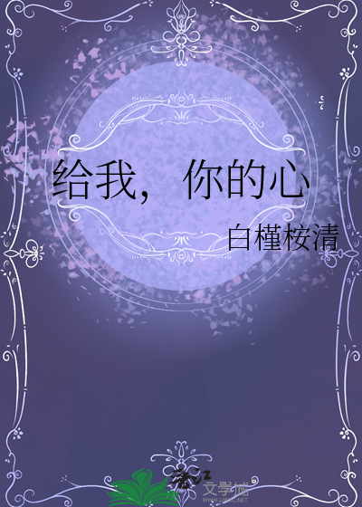 无限流里我被迫做了程序员【无限】