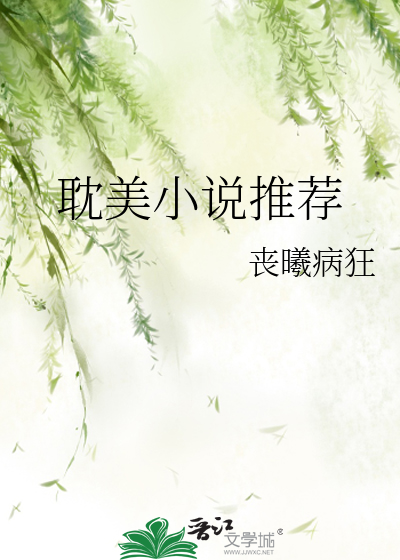 宇宙融合后我被迫诈尸