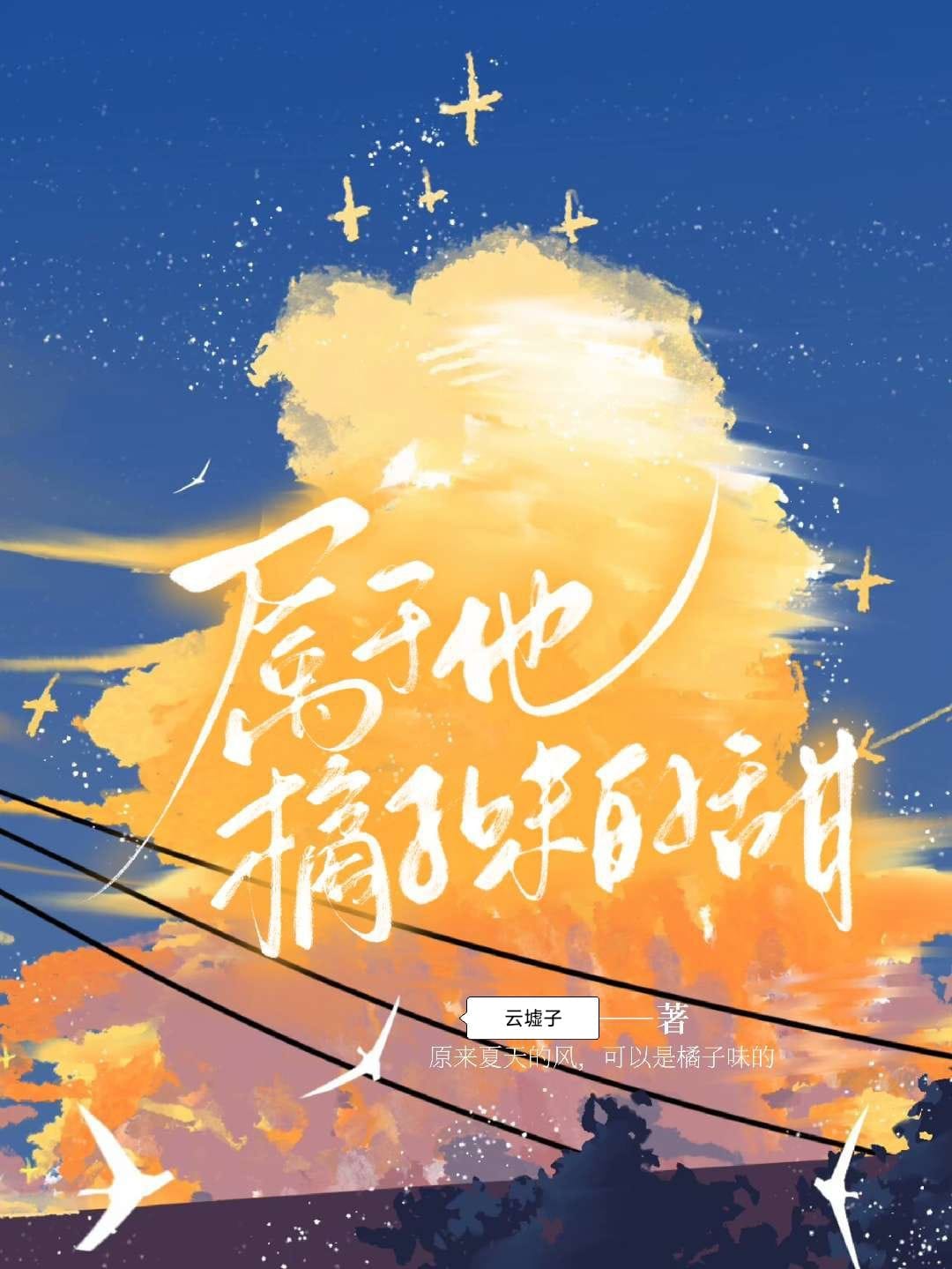 仿生蝴蝶