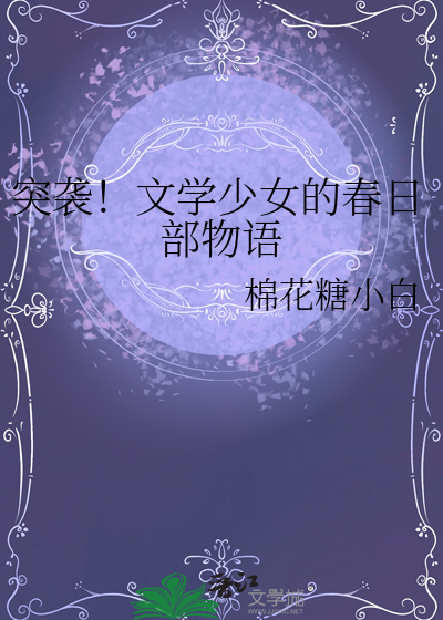 泡沫