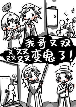 被竹马缠住甩不掉怎么办