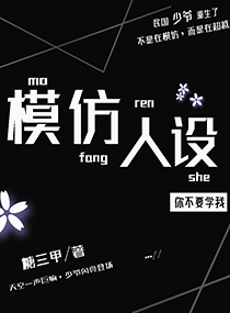 涩吻
