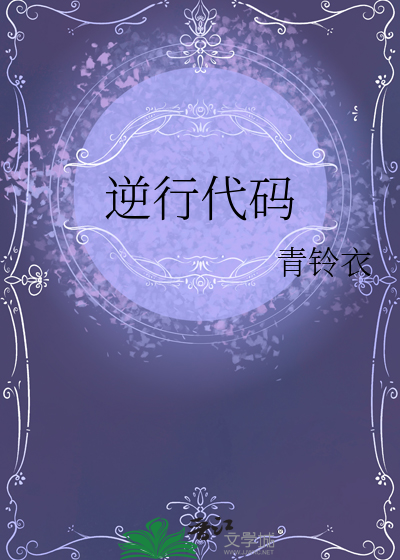 血族公爵的白月光竟是我