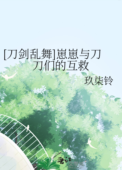 绿茶女王[直播]