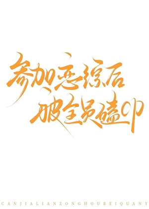 我有一故人