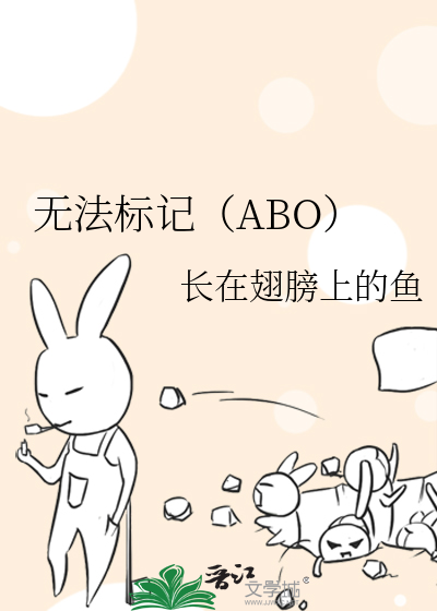 相恨晚