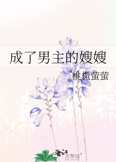 ［快穿］我在虐恋文里当女配