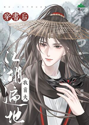 光瑶临阙
