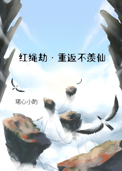 撩星辰