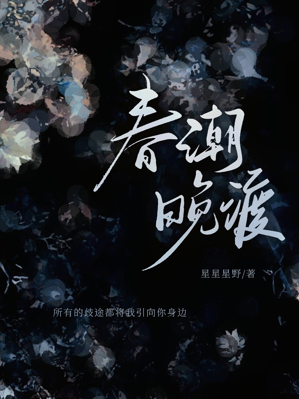 经雾山