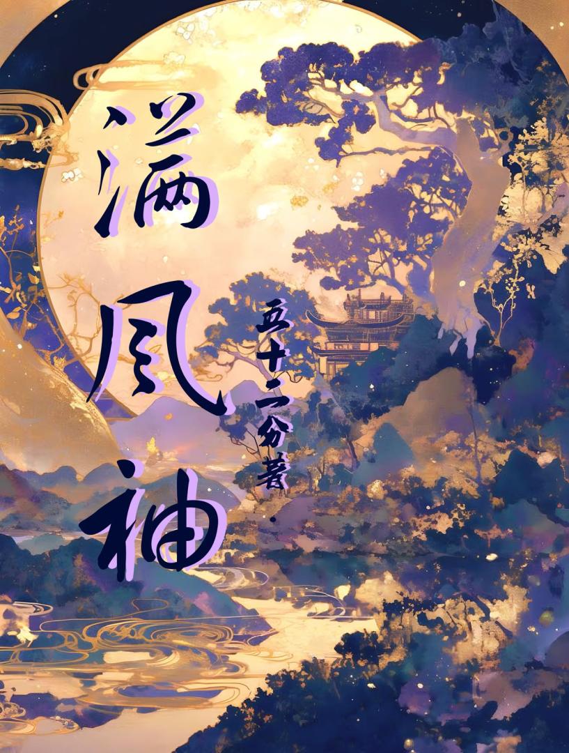 遥香铺
