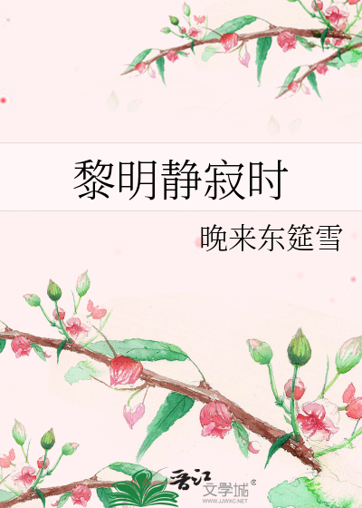 剧情修正进行中