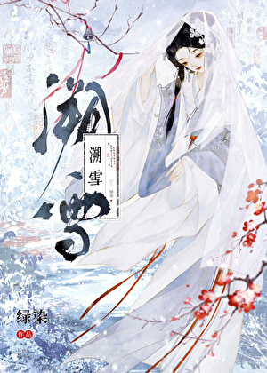 成了阴暗娇徒的白月光师尊