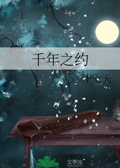祸国妖虫后悔了
