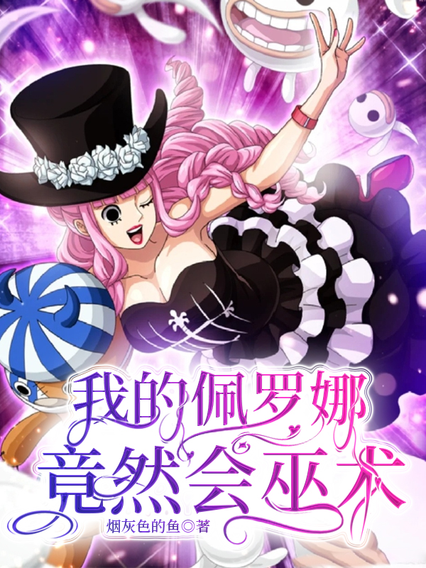 伏魈