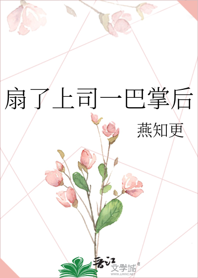 〈甄嬛〉十六年