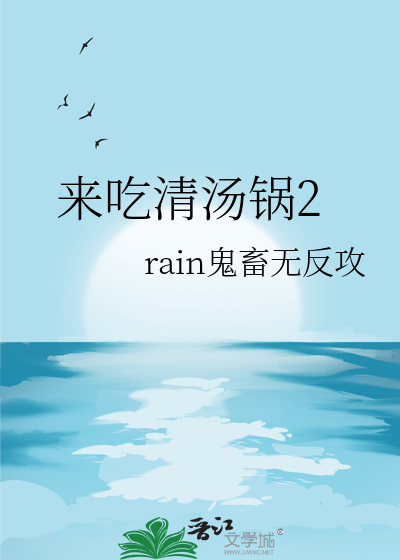 明松雪