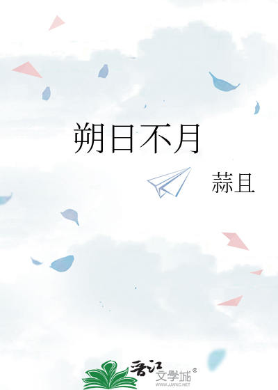 不辞冰雪为卿热