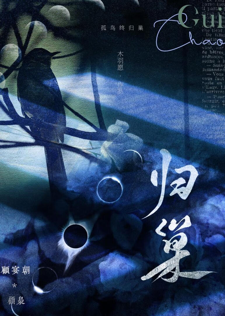 怂怂如我