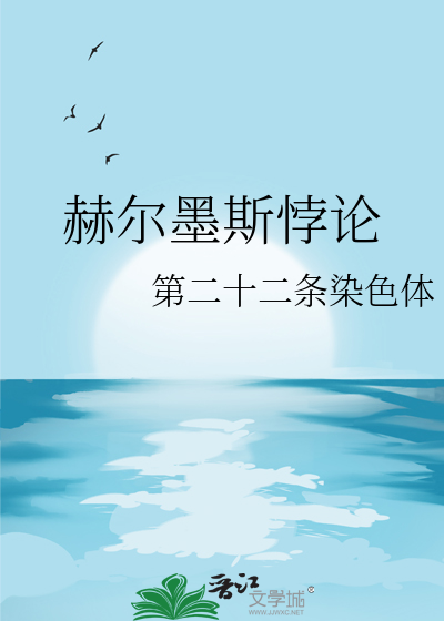 小神仙下凡后被将军攻略了
