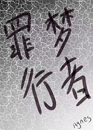 影帝被五位大佬告白了