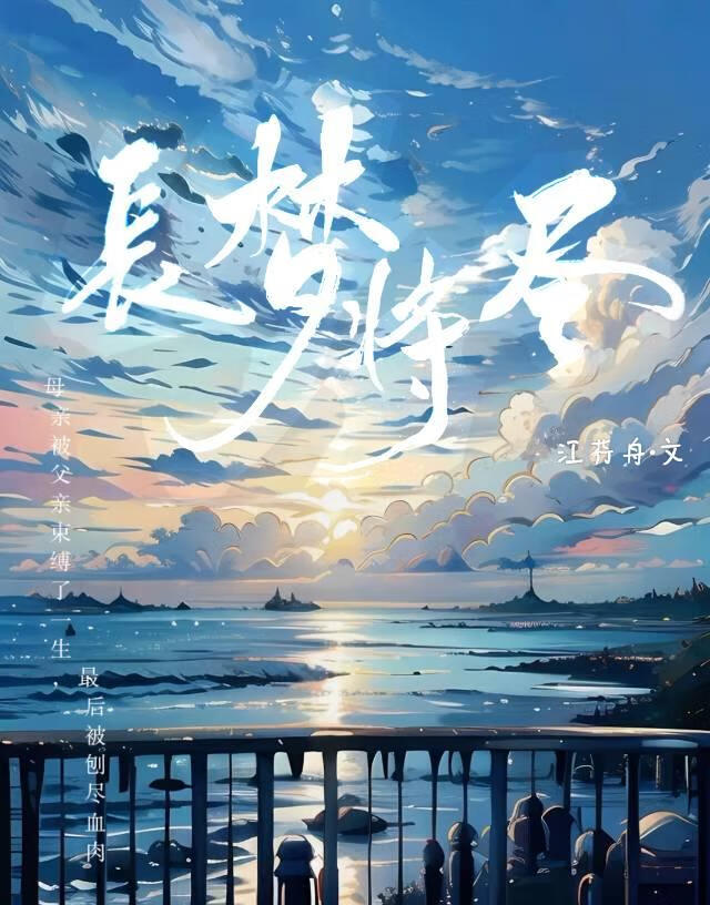 不婚